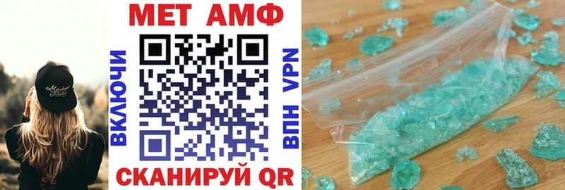цена наркотик  Махачкала  блэк спрут ССЫЛКА  АМФЕТАМИН 98% 