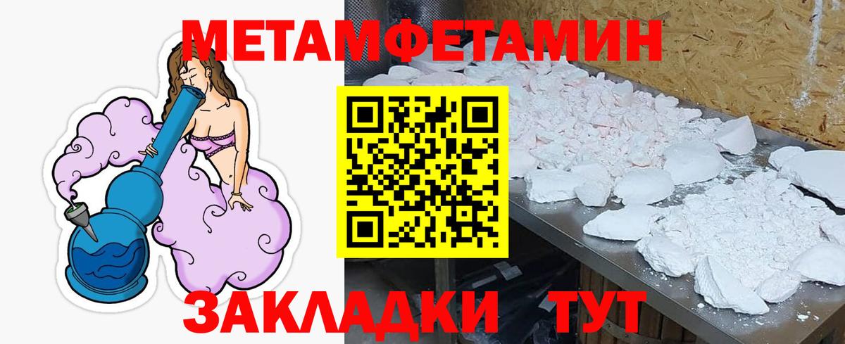 АМФ 98% Махачкала