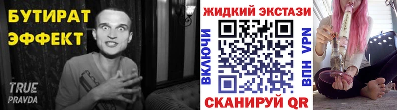 сколько стоит  блэк спрут зеркало  БУТИРАТ оксана  Махачкала 