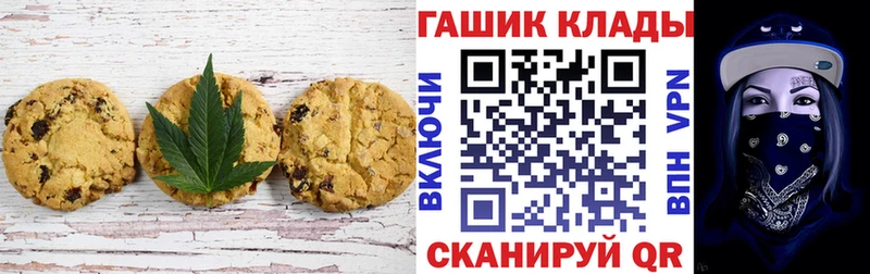 Canna-Cookies марихуана  где можно купить наркотик  Махачкала 
