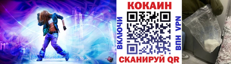 Кокаин 98%  мега маркетплейс  Махачкала 