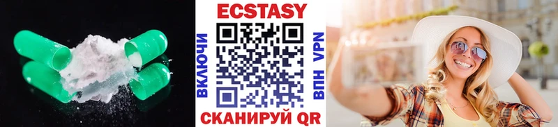 магазин продажи   Махачкала  Ecstasy диски 