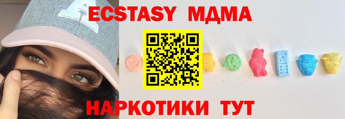 Экстази Punisher  Вход с VPN  Ecstasy  Махачкала  Ecstasy Punisher 