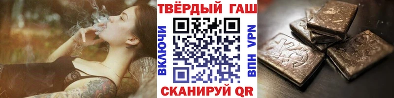 ГАШ hashish даркнет сайт Махачкала