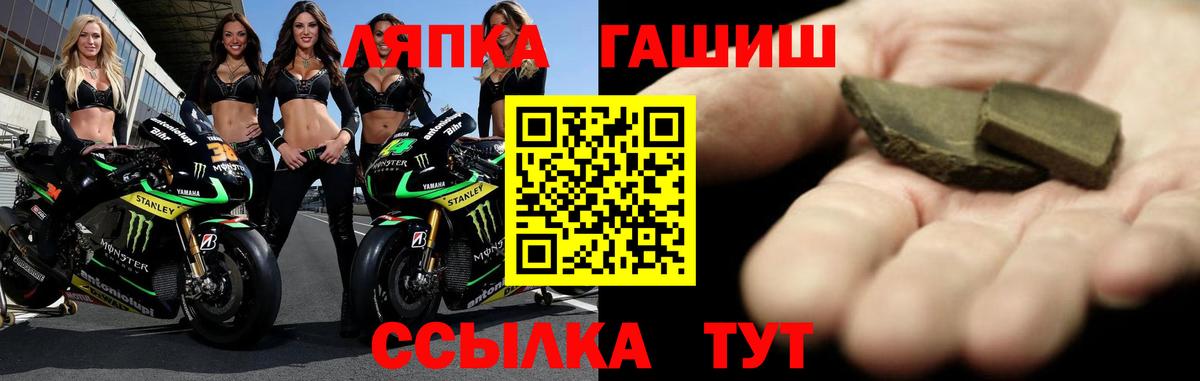 Махачкала  ГАШИШ гарик  Вход с VPN 