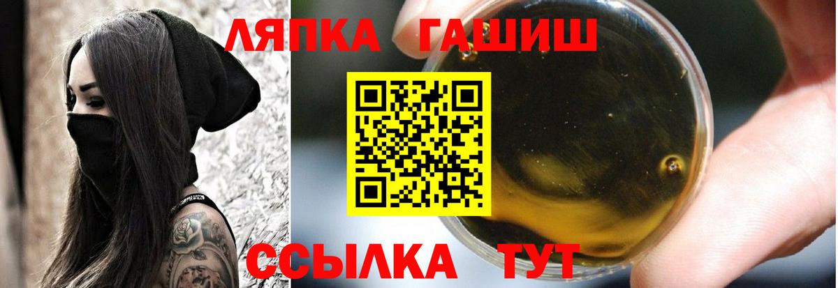 ГАШ хэш Махачкала