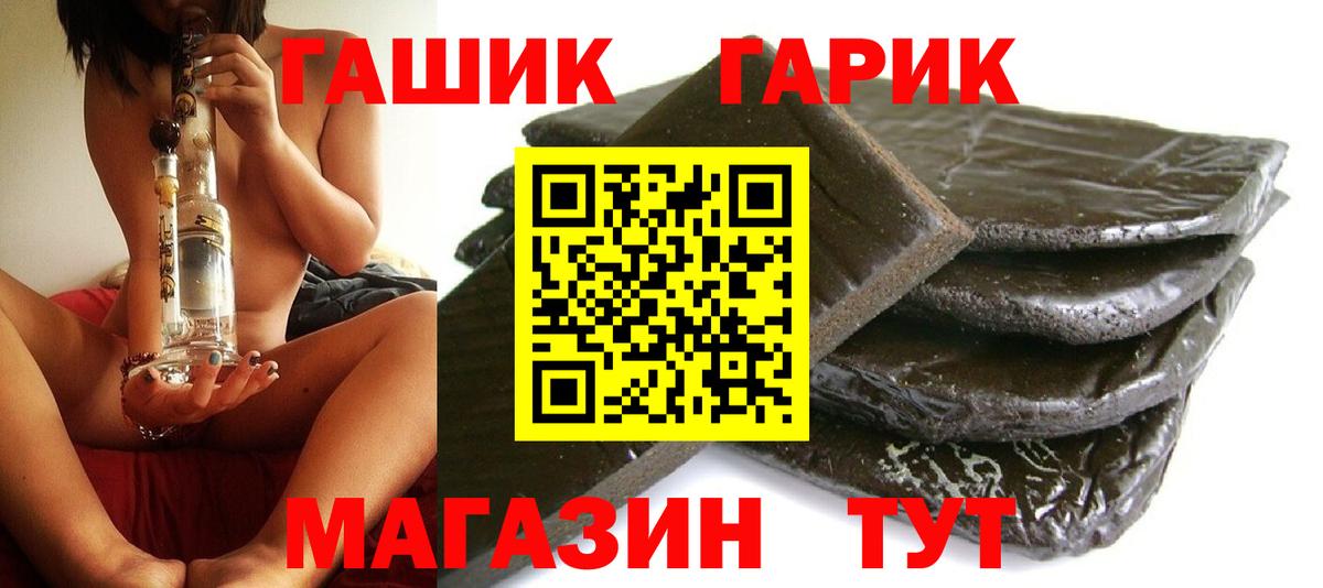 ГАШИШ Махачкала
