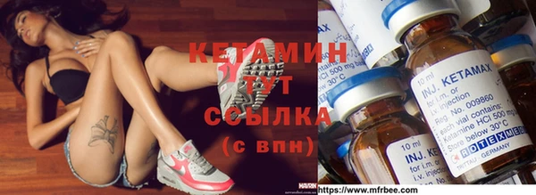 мефедрон VHQ Козельск