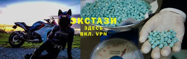 мяу мяу кристалл Козловка