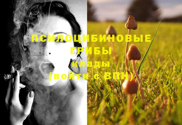 мефедрон VHQ Козельск