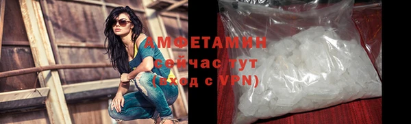первитин Киреевск