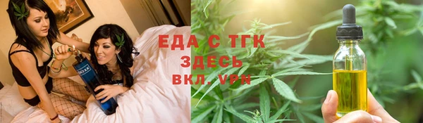 таблы Кинешма
