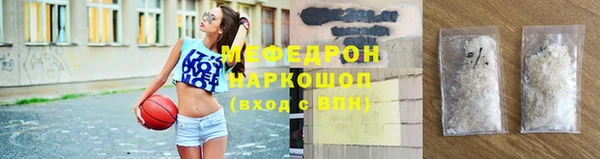 первитин Киреевск