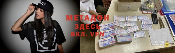 соль ск Кодинск