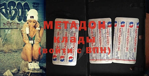 мяу мяу кристалл Козловка