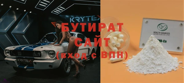трава Иноземцево