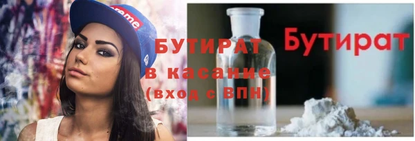 соль ск Кодинск
