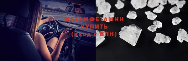 первитин Киреевск