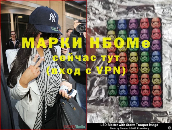 мефедрон VHQ Козельск