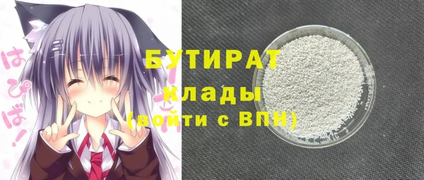 мяу мяу кристалл Козловка