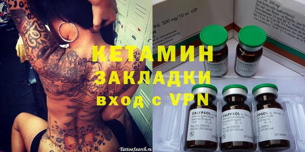 мяу мяу кристалл Козловка