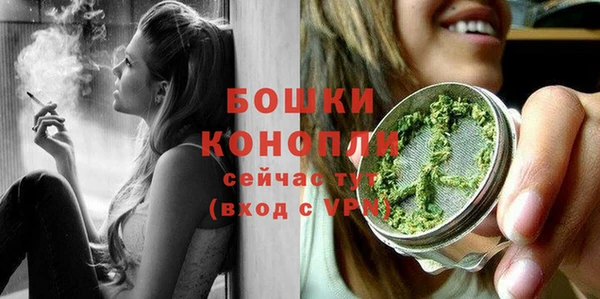 мефедрон VHQ Козельск