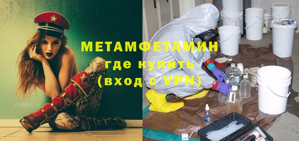 мефедрон VHQ Козельск