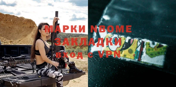 трава Иноземцево