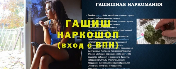 таблы Кинешма
