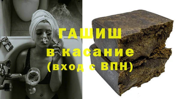 трава Иноземцево