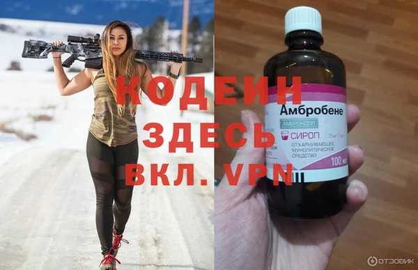 мяу мяу кристалл Козловка