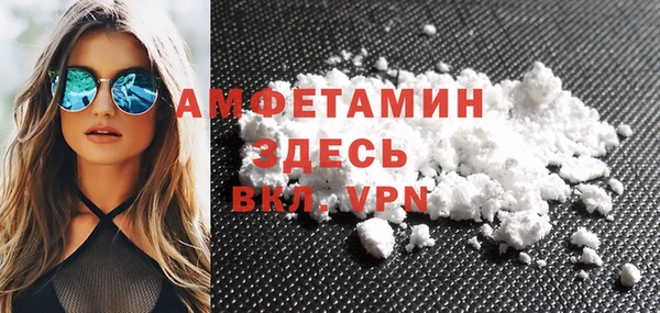 мяу мяу кристалл Козловка