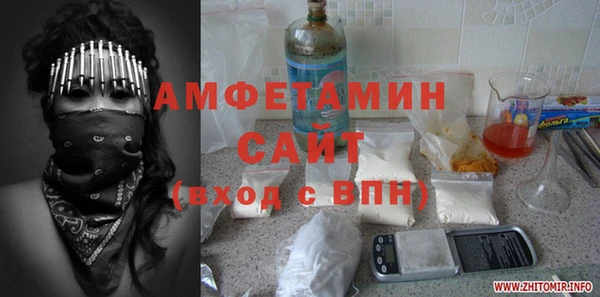 мяу мяу кристалл Козловка