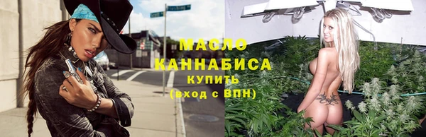 мяу мяу кристалл Козловка