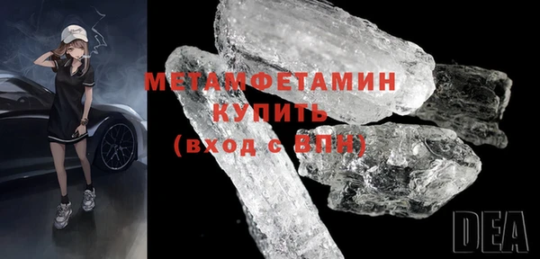 соль ск Кодинск
