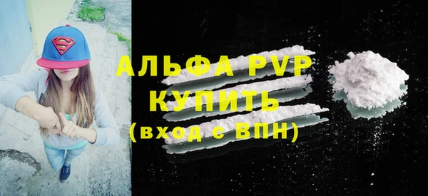 первитин Киреевск
