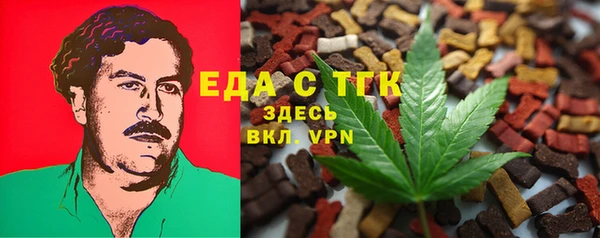 соль ск Кодинск