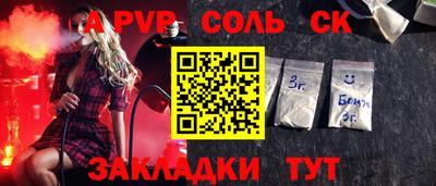 COCAINE Жуковский