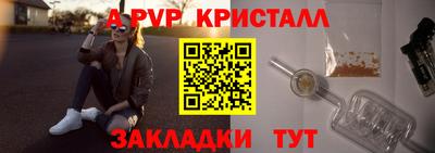 гидра Заволжье
