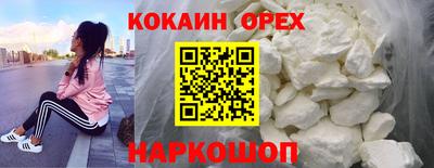 ALPHA PVP Заводоуковск