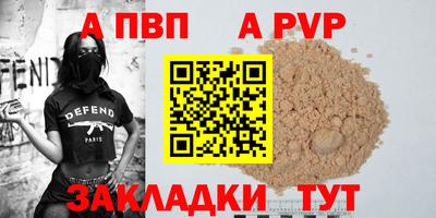гидра Заволжье