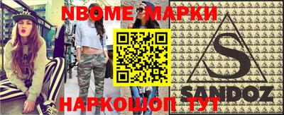 ALPHA PVP Заводоуковск