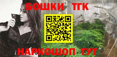 гидра Заволжье