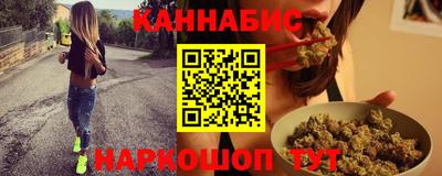 гидра Заволжье
