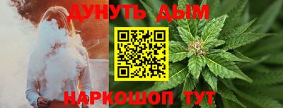 гидра Заволжье