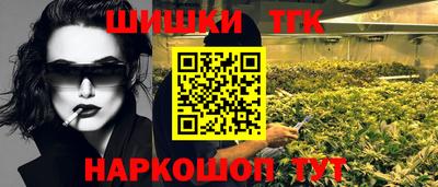 COCAINE Жуковский