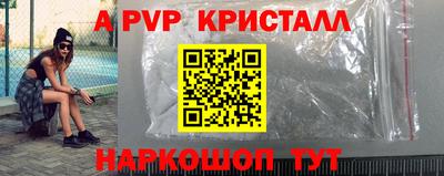 гидра Заволжье