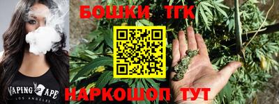 гидра Заволжье
