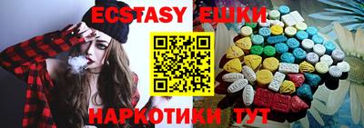 ALPHA PVP Заводоуковск