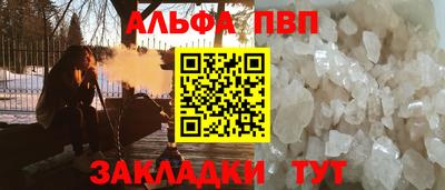 гидра Заволжье